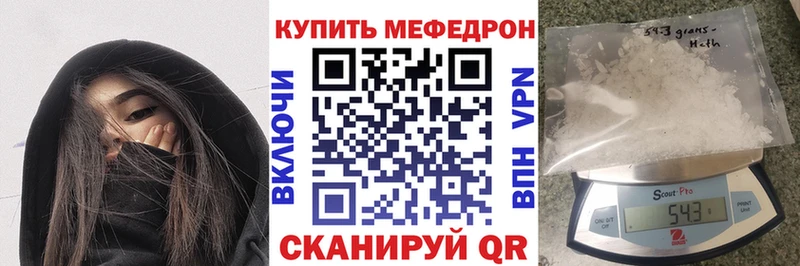Где купить наркотики Касли Бошки Шишки APVP Галлюциногенные грибы Меф мяу мяу Гашиш