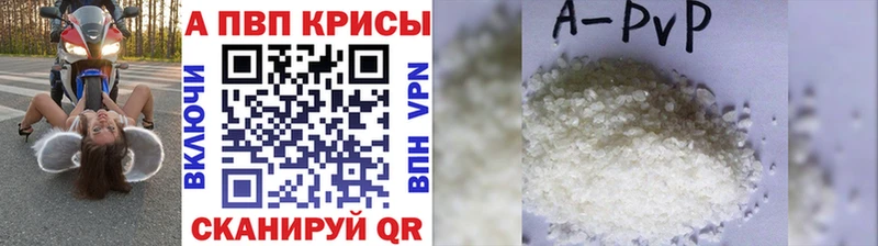Alpha PVP VHQ Касли
