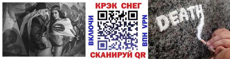 купить   мориарти Telegram  Кокаин Эквадор  Касли 
