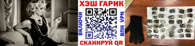 наркота  Касли  Гашиш 40% ТГК 