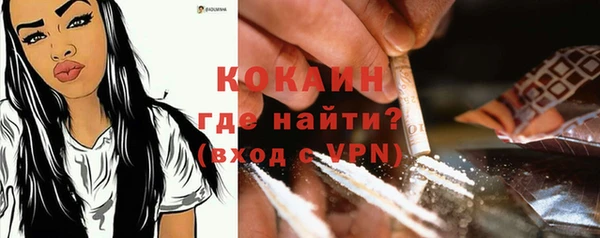 ALPHA-PVP Верея