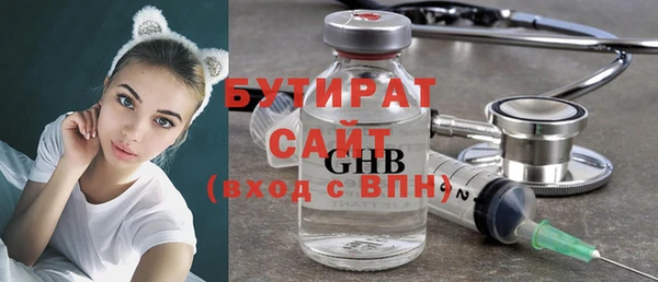 амф Верхний Тагил