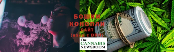 бошки Верхнеуральск
