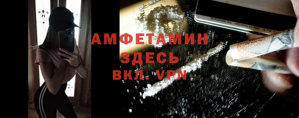 бошки Верхнеуральск