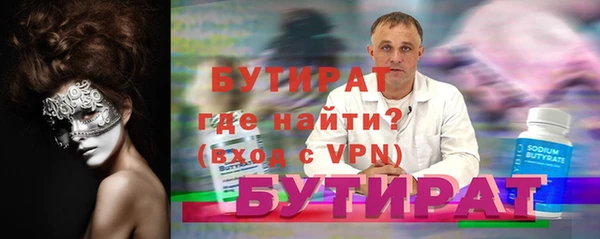 амф Верхний Тагил