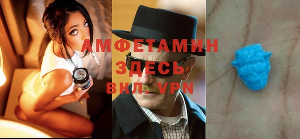 амф Бронницы