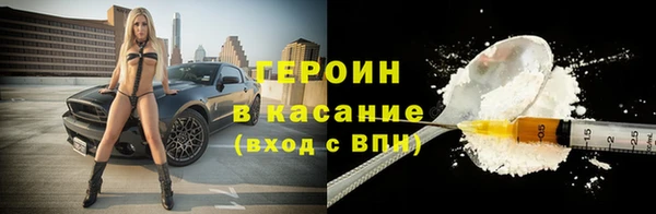 амф Верхний Тагил