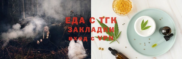ALPHA-PVP Верея