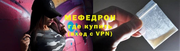 бошки Верхнеуральск