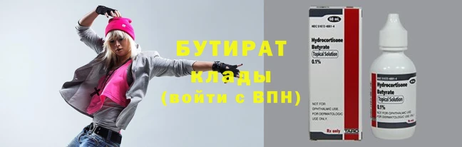 амф Верхний Тагил