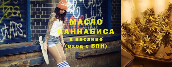 бошки Верхнеуральск