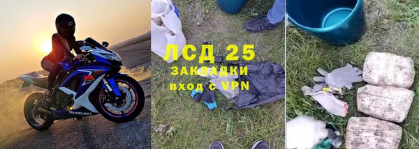 бошки Верхнеуральск