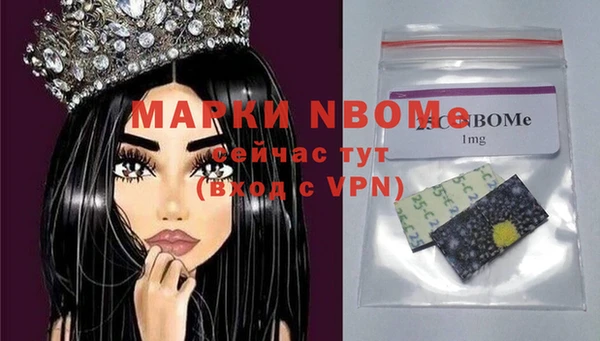 бошки Верхнеуральск