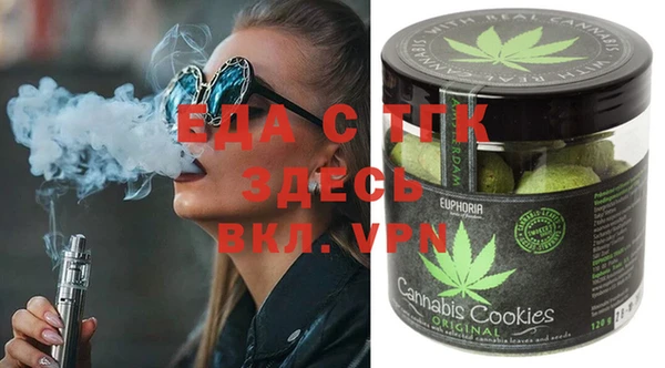 бошки Верхнеуральск