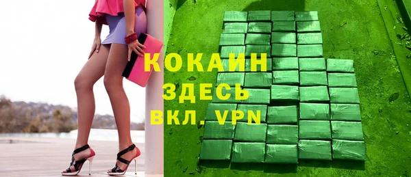 бутират Зеленокумск