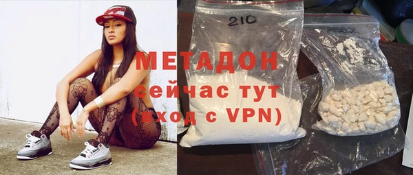мдма Бугульма
