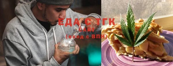 бошки Верхнеуральск
