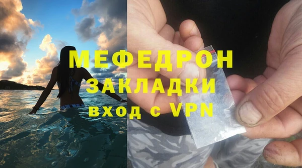бошки Верхнеуральск