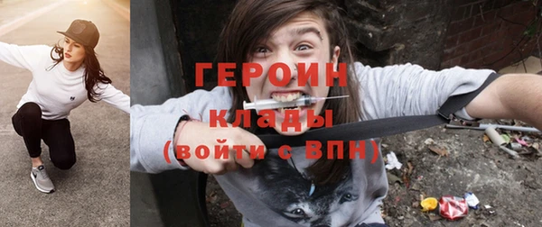 амф Верхний Тагил