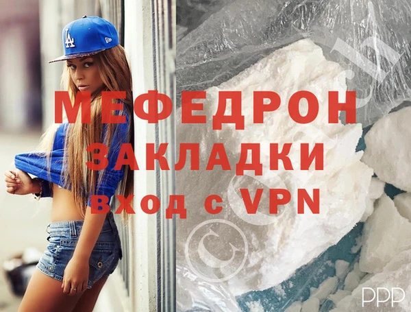 ALPHA-PVP Верея