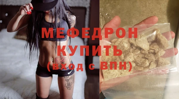 амф Верхний Тагил