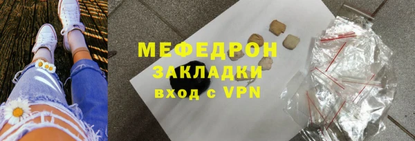 амф Верхний Тагил
