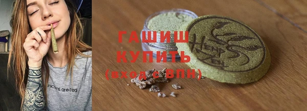 ALPHA-PVP Верея