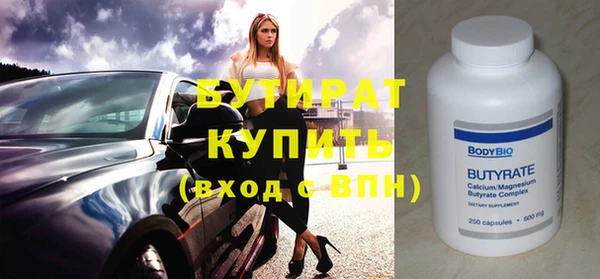 альфа пвп Зерноград