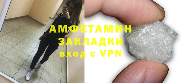 ALPHA-PVP Верея