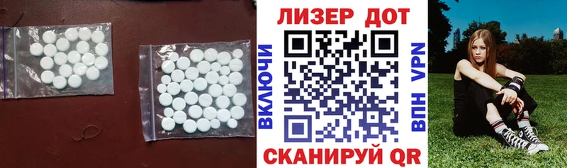 Лсд 25 экстази ecstasy Касли