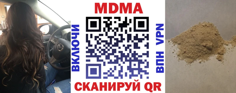 МДМА Molly  Касли 