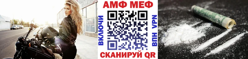 МЕТАМФЕТАМИН винт  где найти наркотики  Касли 